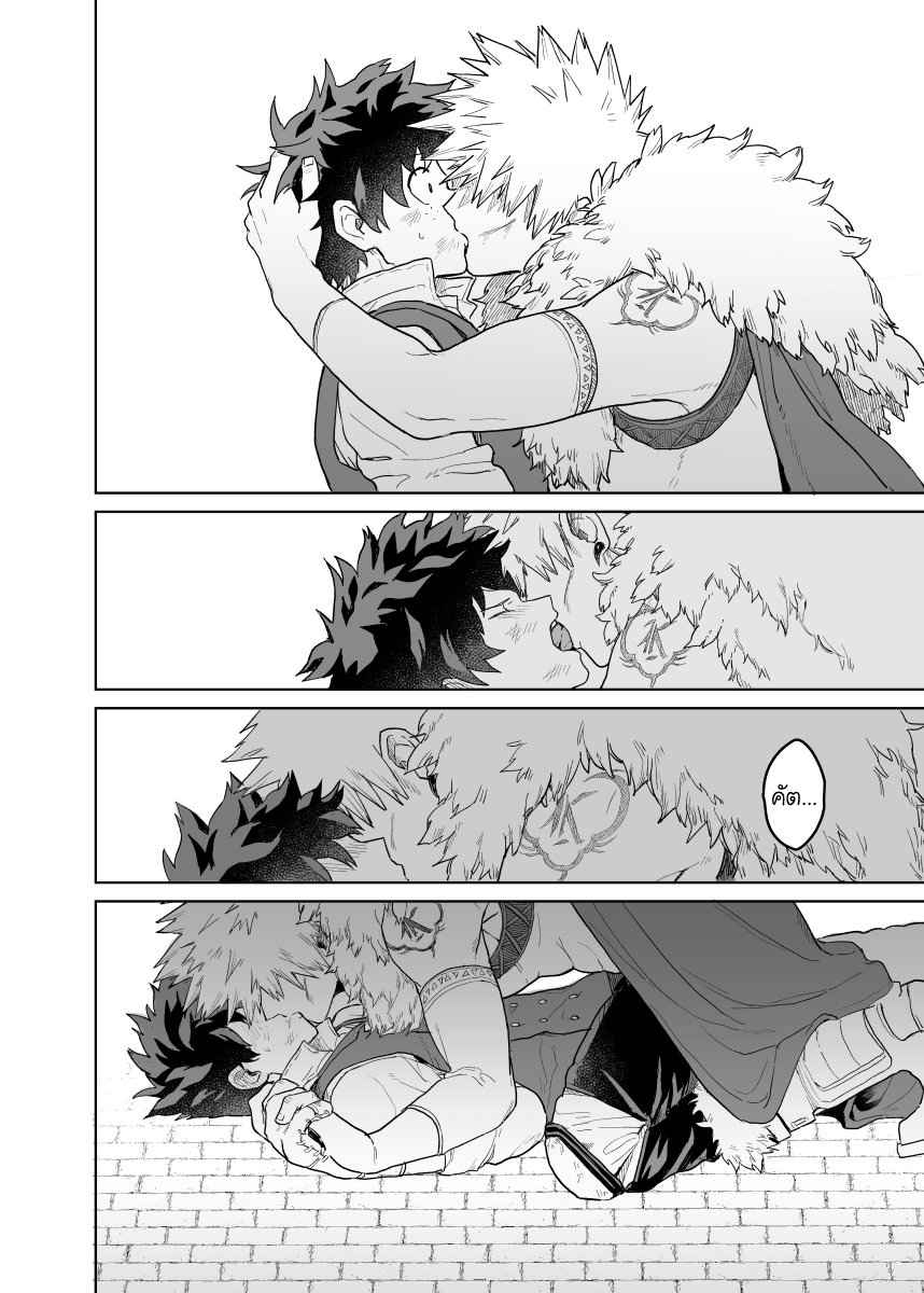 เพราะว่านายอยู่นี่ไง-Boku-no-Hero-Academia-DJ-because-youre-there-74