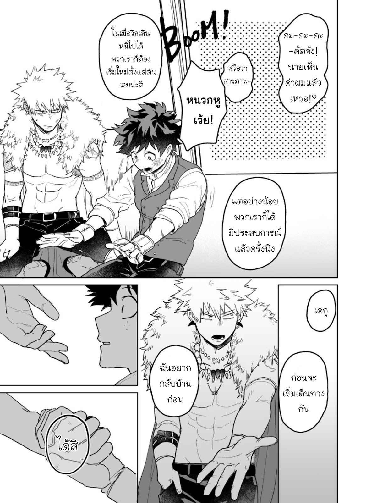 เพราะว่านายอยู่นี่ไง-Boku-no-Hero-Academia-DJ-because-youre-there-77