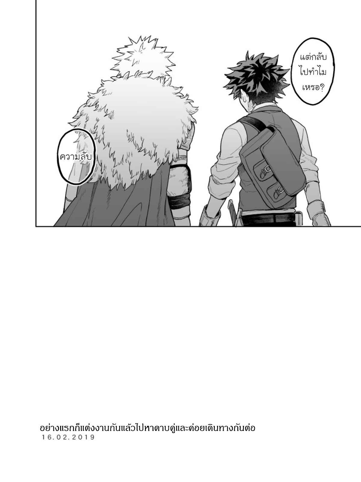 เพราะว่านายอยู่นี่ไง-Boku-no-Hero-Academia-DJ-because-youre-there-78