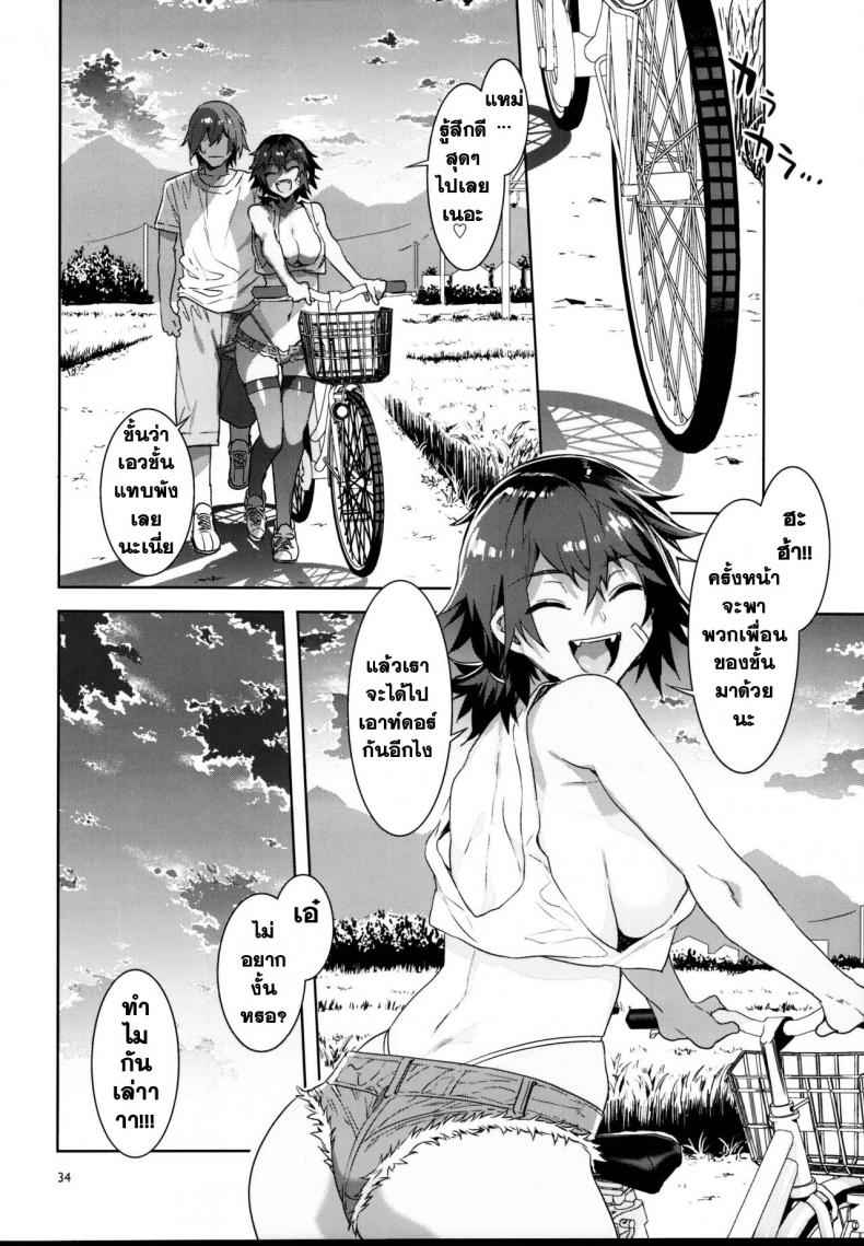 เพื่อนสาวไร้ยางอาย-C95-Alice-no-Takarabako-Mizuryu-Kei-32
