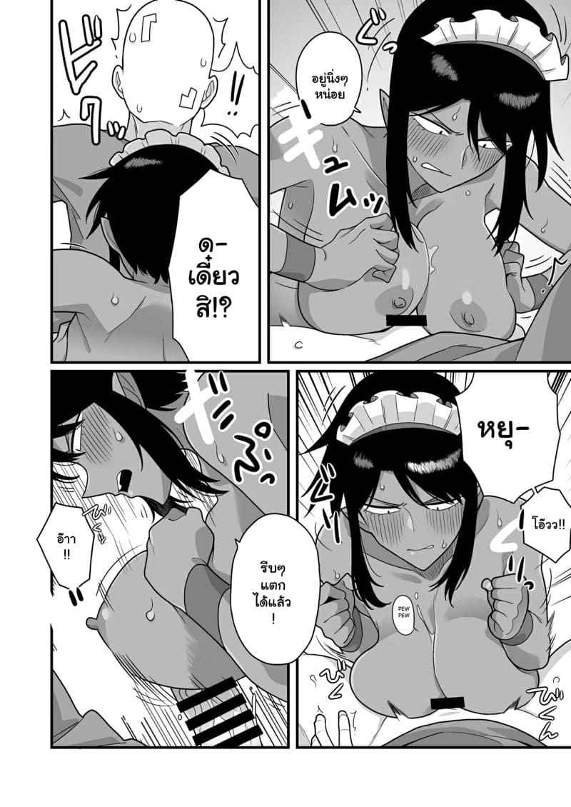 เมดสาวห้าวต้องเจอดี-Ebi-Fry-Teishoku-Guee-Kuchi-Warui-18