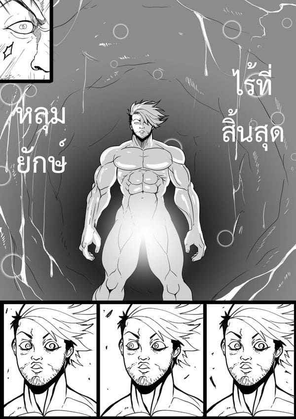 เมอรี่เซ็กส์มาส-HUKIGUNI666-Green-MERRY-SEX-so-MUCH-Sample-10