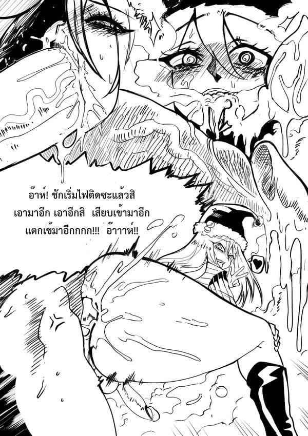 เมอรี่เซ็กส์มาส-HUKIGUNI666-Green-MERRY-SEX-so-MUCH-Sample-8