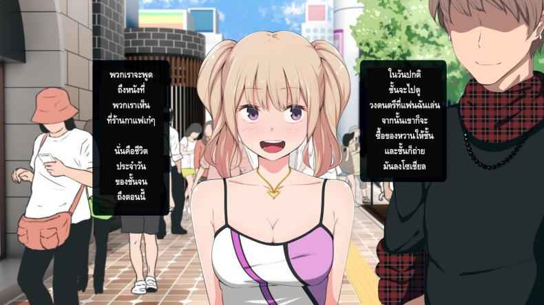 เมืองชนบทสะกดรัก-Bitch-Ga-Inaka-Ni-Yattekita-Slut-Comes-To-The-Country-3