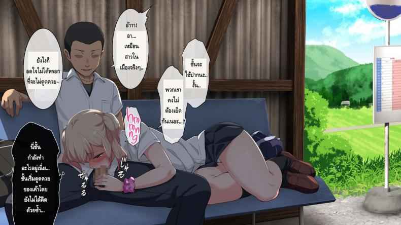 เมืองชนบทสะกดรัก-Bitch-Ga-Inaka-Ni-Yattekita-Slut-Comes-To-The-Country-34