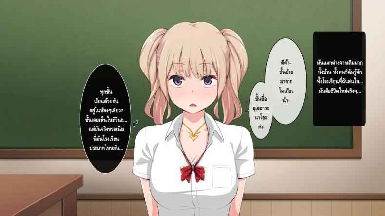 เมืองชนบทสะกดรัก-Bitch-Ga-Inaka-Ni-Yattekita-Slut-Comes-To-The-Country-6