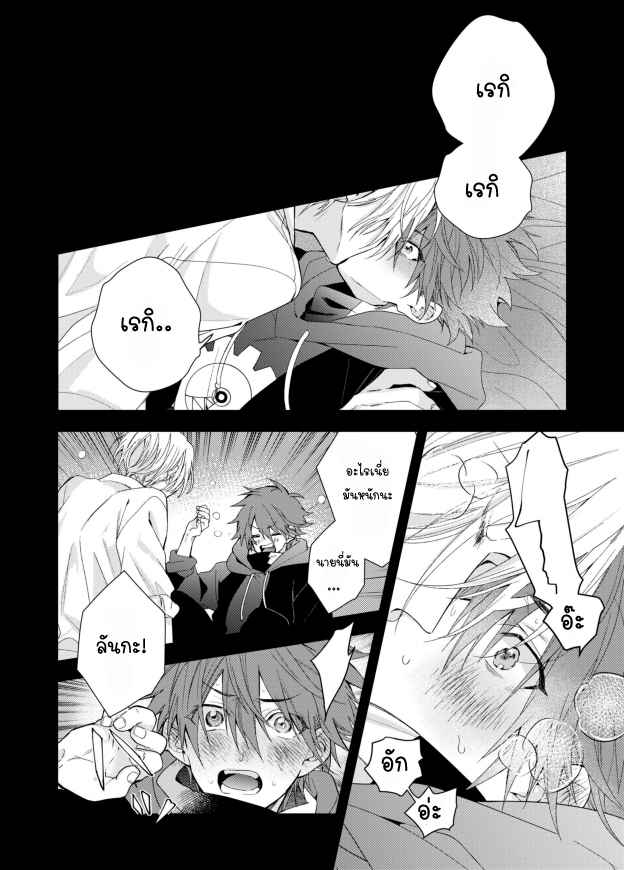 เรื่องที่ไม่ควรรู้-YOROKOBI_G-ONII-CHAN-PRETEND-–-SK8-THE-INFINITY-DJ-11