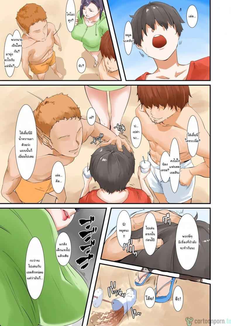 เรื่องที่ไม่อยากให้แม่รู้-NYPAON-Musuko-to-Sex-suru-node-Hahaoya-wa-Oyasumi-Shimasu-6
