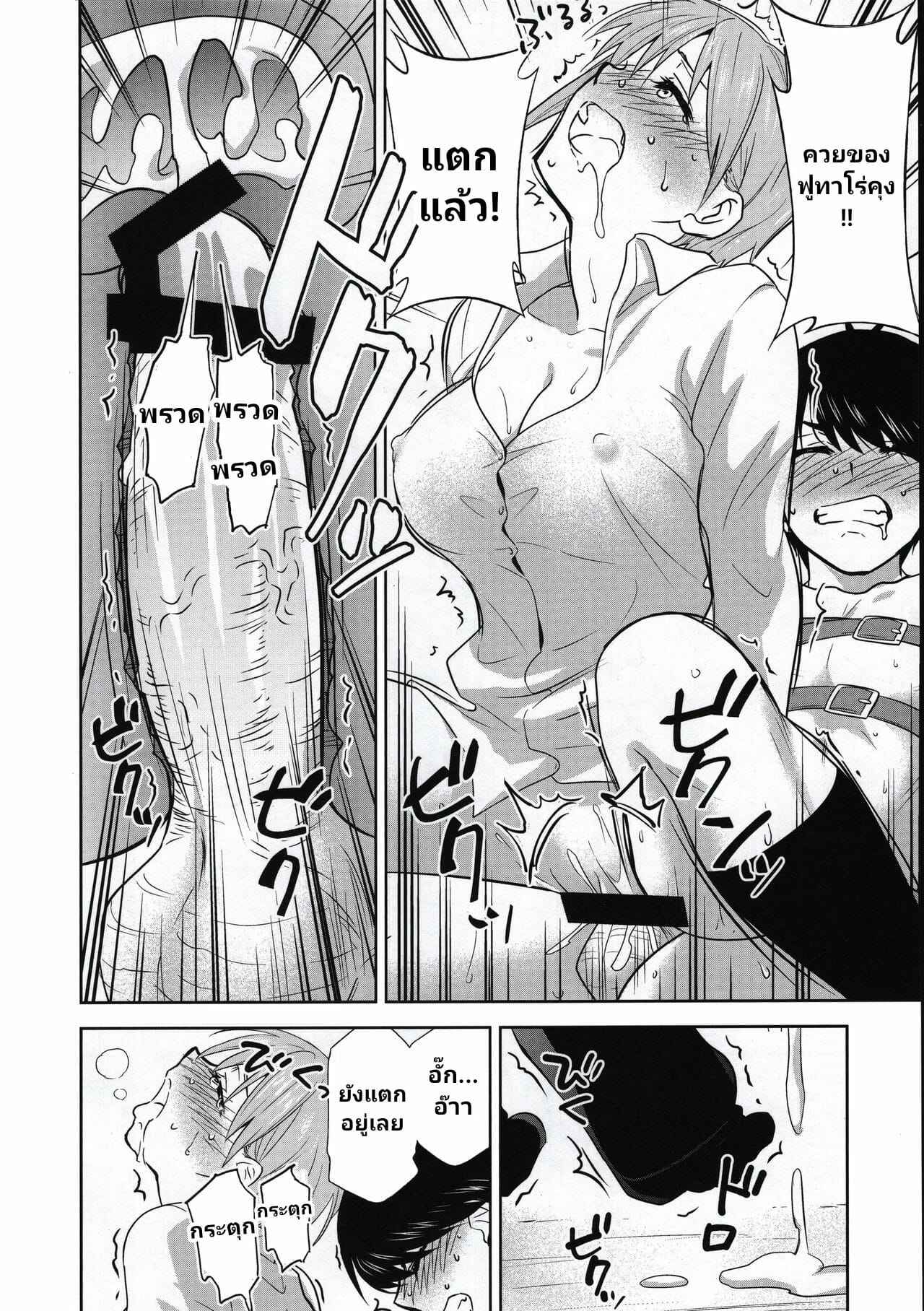 เรื่องยุ่ง-ๆ-ของพี่น้องแฝดห้า-4-C96-Studio-KIMIGABUCHI-Kimimaru-13