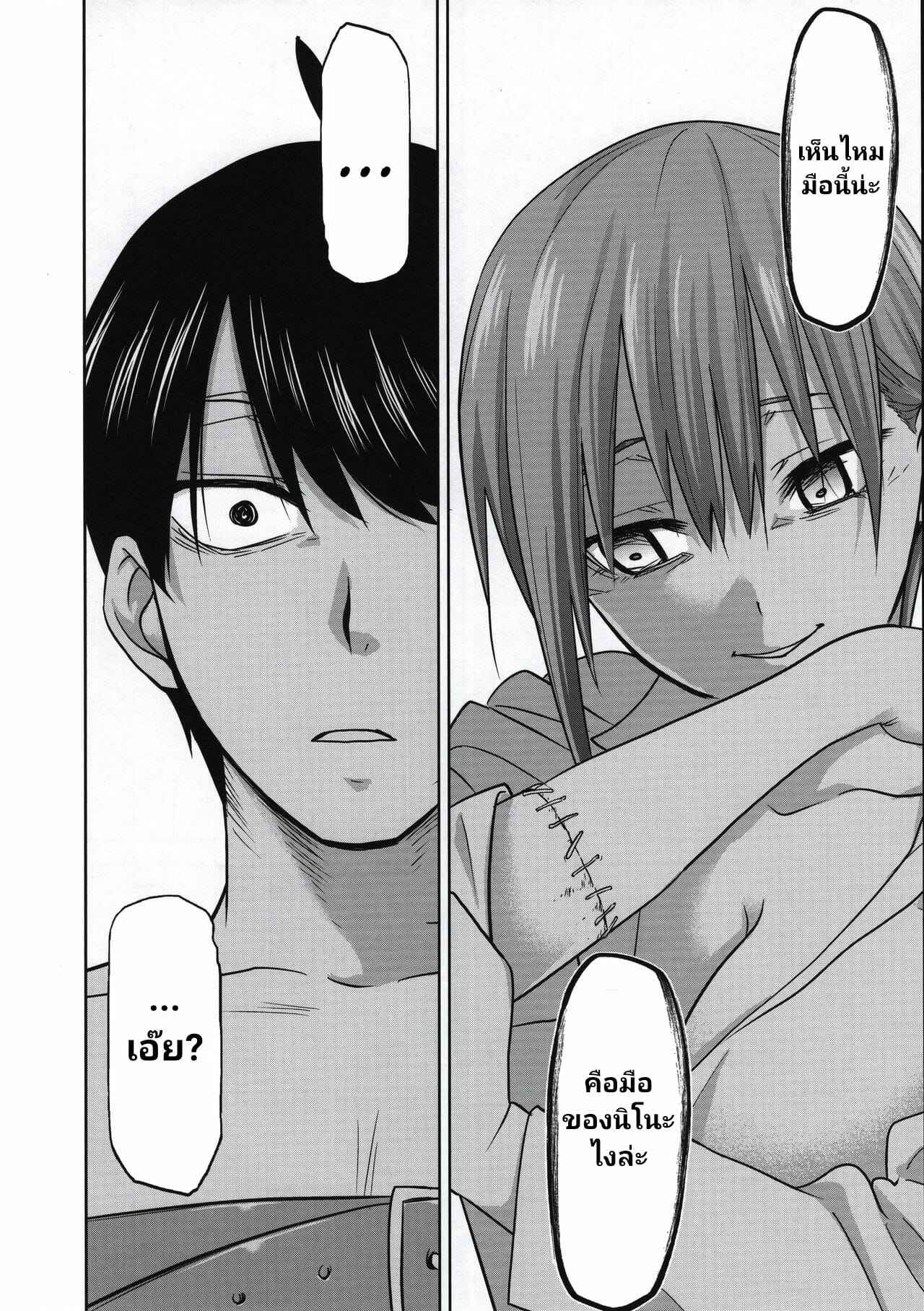 เรื่องยุ่ง-ๆ-ของพี่น้องแฝดห้า-4-C96-Studio-KIMIGABUCHI-Kimimaru-15