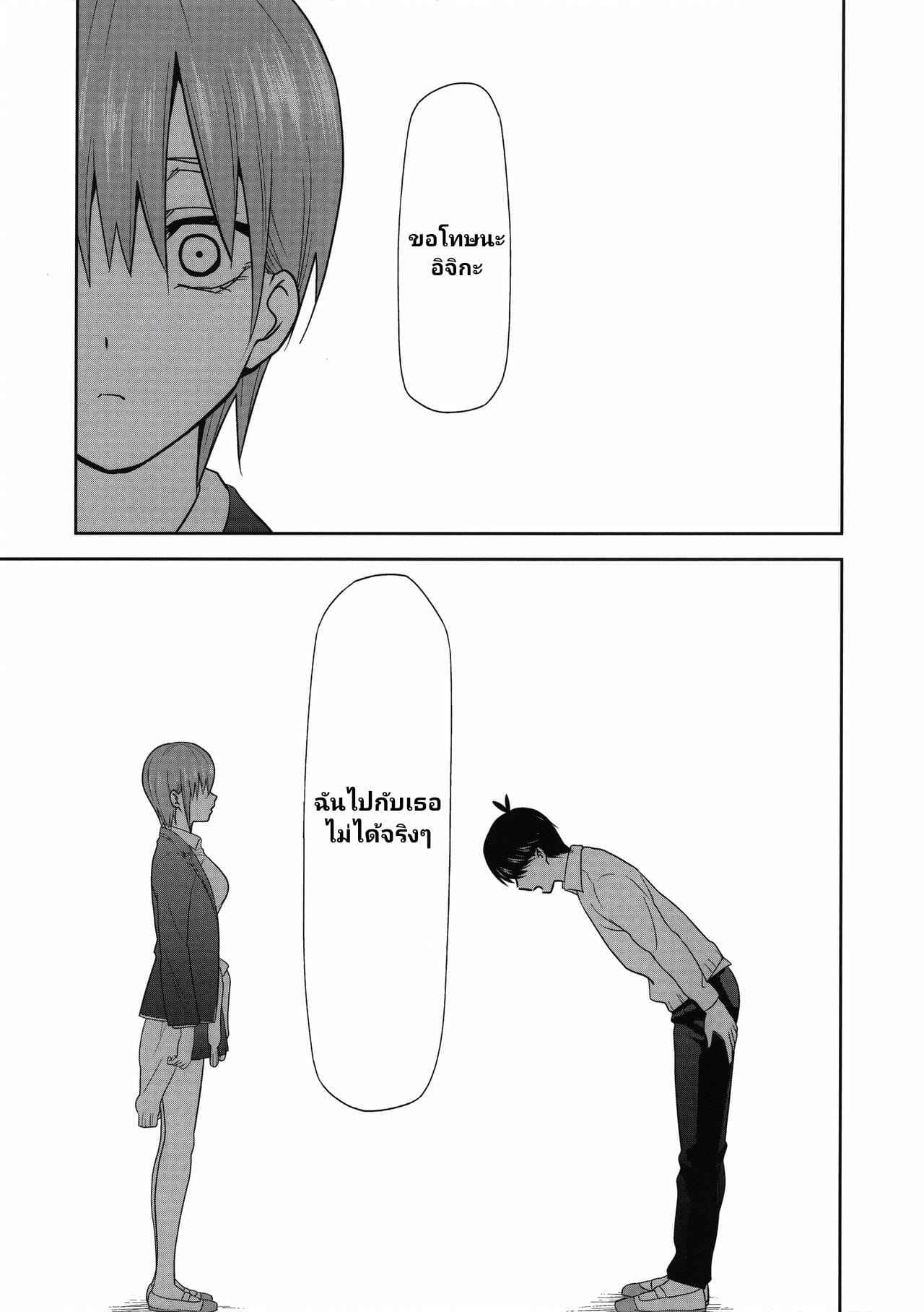 เรื่องยุ่ง-ๆ-ของพี่น้องแฝดห้า-4-C96-Studio-KIMIGABUCHI-Kimimaru-2