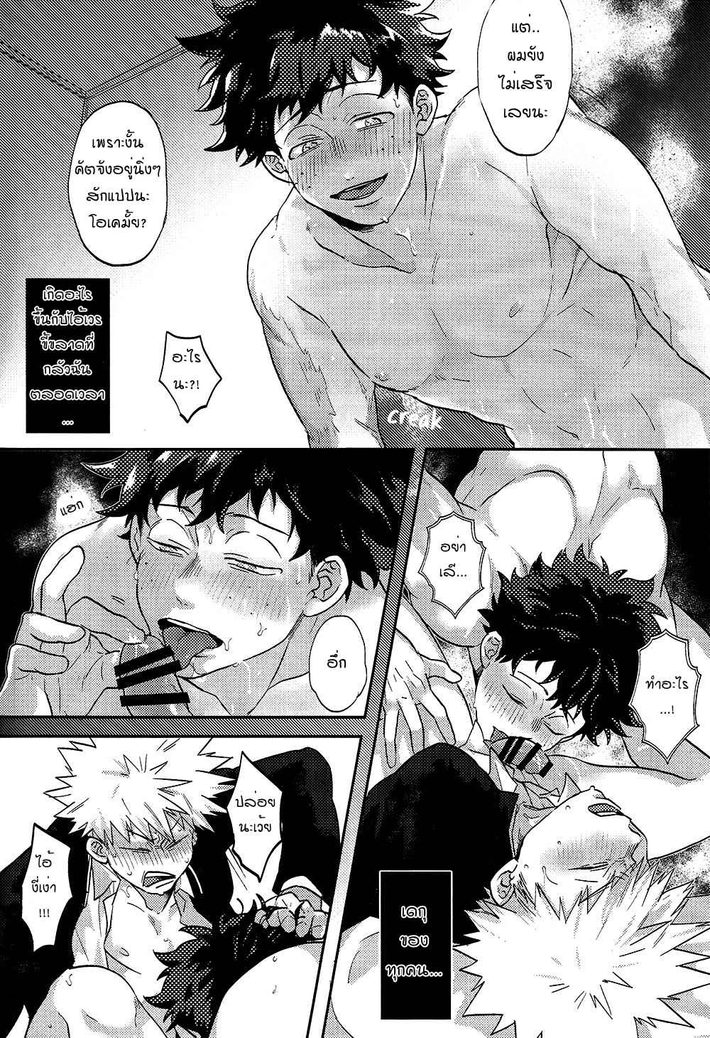 เรื่องราวก่อนและหลัง-THE-DRAMATIC-BEFORE-AND-AFTER-17