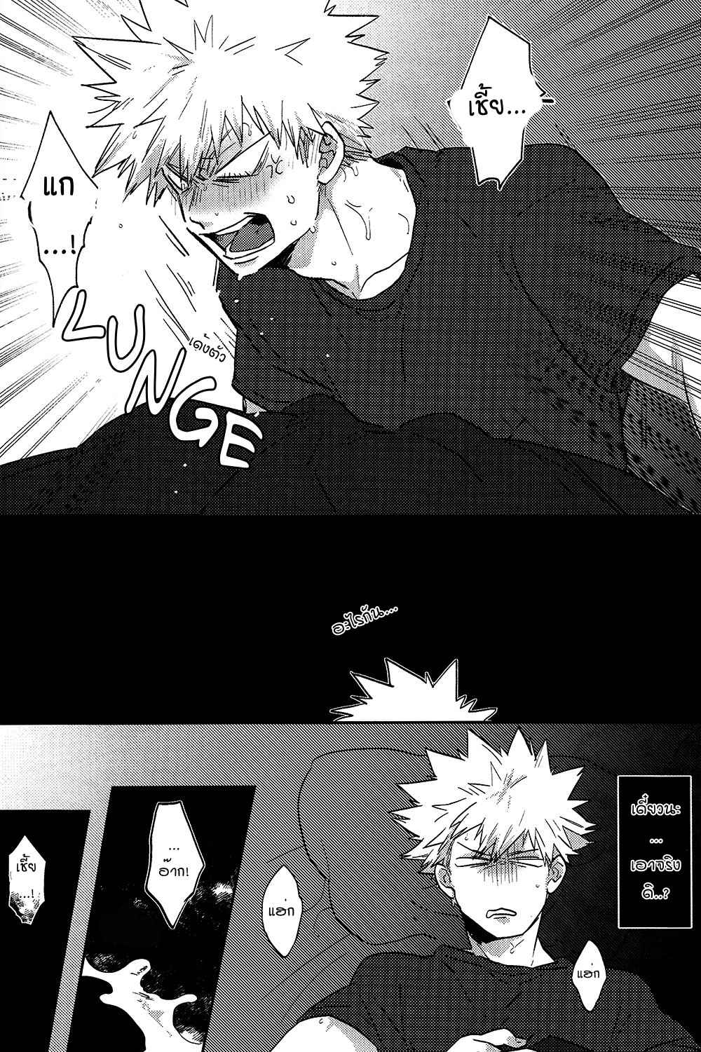 เรื่องราวก่อนและหลัง-THE-DRAMATIC-BEFORE-AND-AFTER-23