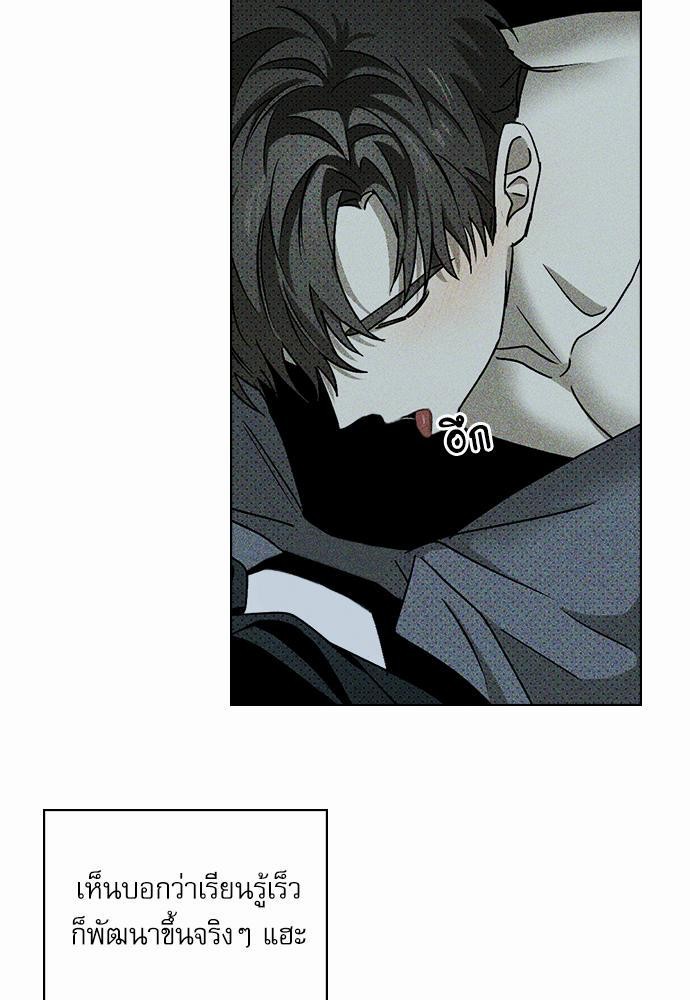 เรื่องราวภายใต้กรีนไลท์-13-UNDER-THE-GREEN-LIGHT-EP13-34