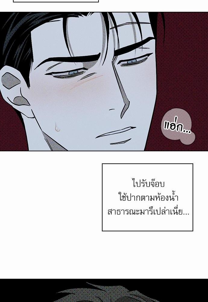 เรื่องราวภายใต้กรีนไลท์-13-UNDER-THE-GREEN-LIGHT-EP13-35