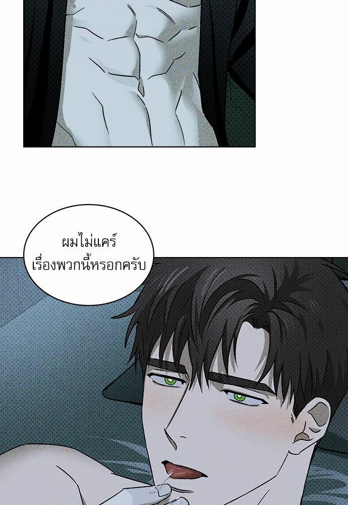 เรื่องราวภายใต้กรีนไลท์-13-UNDER-THE-GREEN-LIGHT-EP13-42