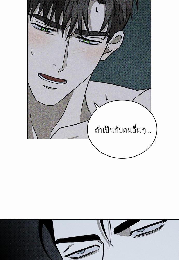 เรื่องราวภายใต้กรีนไลท์-14-UNDER-THE-GREEN-LIGHT-EP14-11