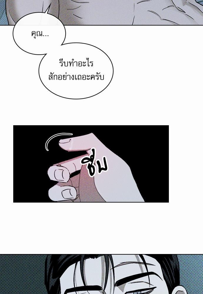 เรื่องราวภายใต้กรีนไลท์-14-UNDER-THE-GREEN-LIGHT-EP14-14