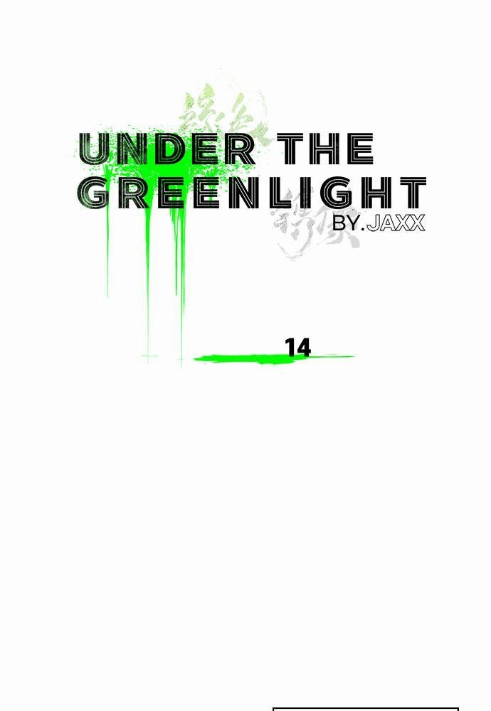 เรื่องราวภายใต้กรีนไลท์-14-UNDER-THE-GREEN-LIGHT-EP14-16