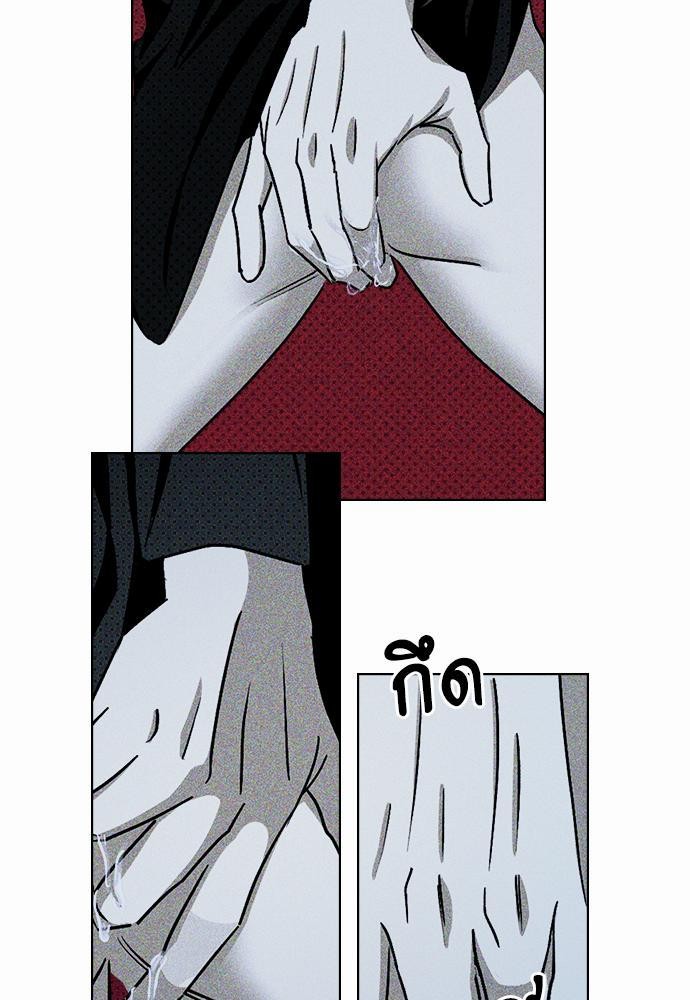 เรื่องราวภายใต้กรีนไลท์-14-UNDER-THE-GREEN-LIGHT-EP14-20