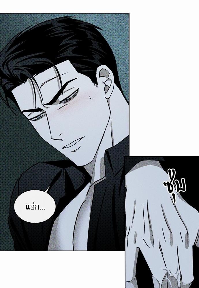 เรื่องราวภายใต้กรีนไลท์-14-UNDER-THE-GREEN-LIGHT-EP14-23