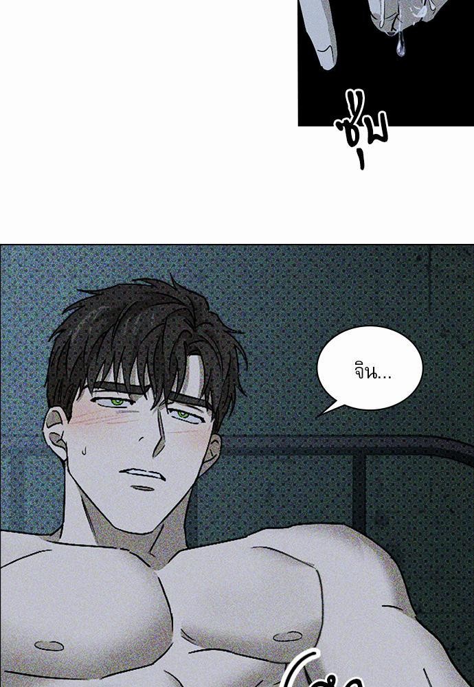 เรื่องราวภายใต้กรีนไลท์-14-UNDER-THE-GREEN-LIGHT-EP14-24