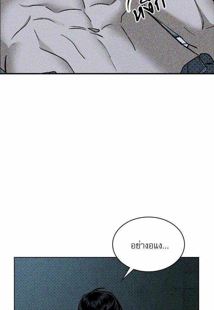 เรื่องราวภายใต้กรีนไลท์-14-UNDER-THE-GREEN-LIGHT-EP14-25