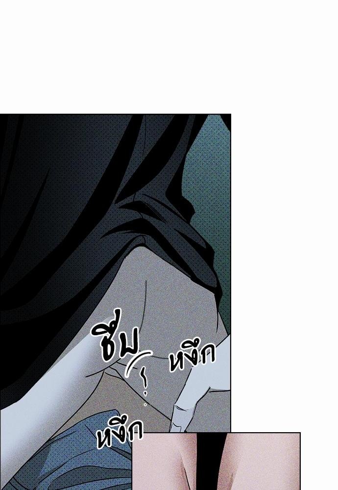 เรื่องราวภายใต้กรีนไลท์-14-UNDER-THE-GREEN-LIGHT-EP14-27