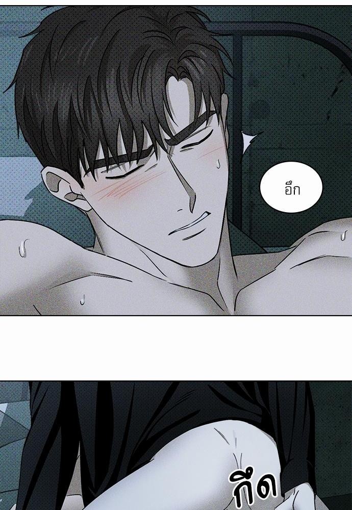 เรื่องราวภายใต้กรีนไลท์-14-UNDER-THE-GREEN-LIGHT-EP14-29