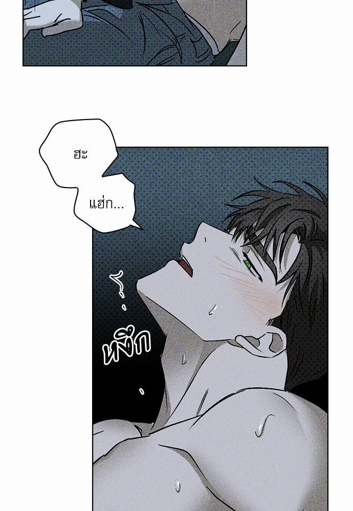 เรื่องราวภายใต้กรีนไลท์-14-UNDER-THE-GREEN-LIGHT-EP14-36