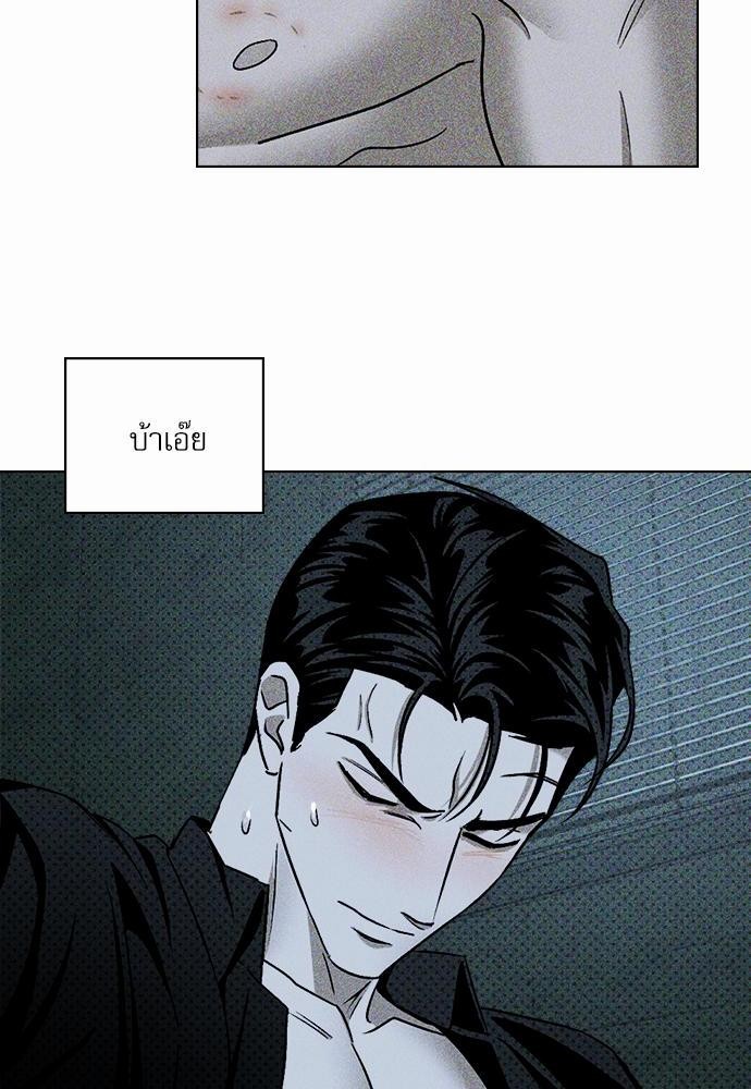 เรื่องราวภายใต้กรีนไลท์-14-UNDER-THE-GREEN-LIGHT-EP14-37