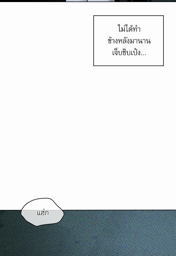เรื่องราวภายใต้กรีนไลท์-14-UNDER-THE-GREEN-LIGHT-EP14-38