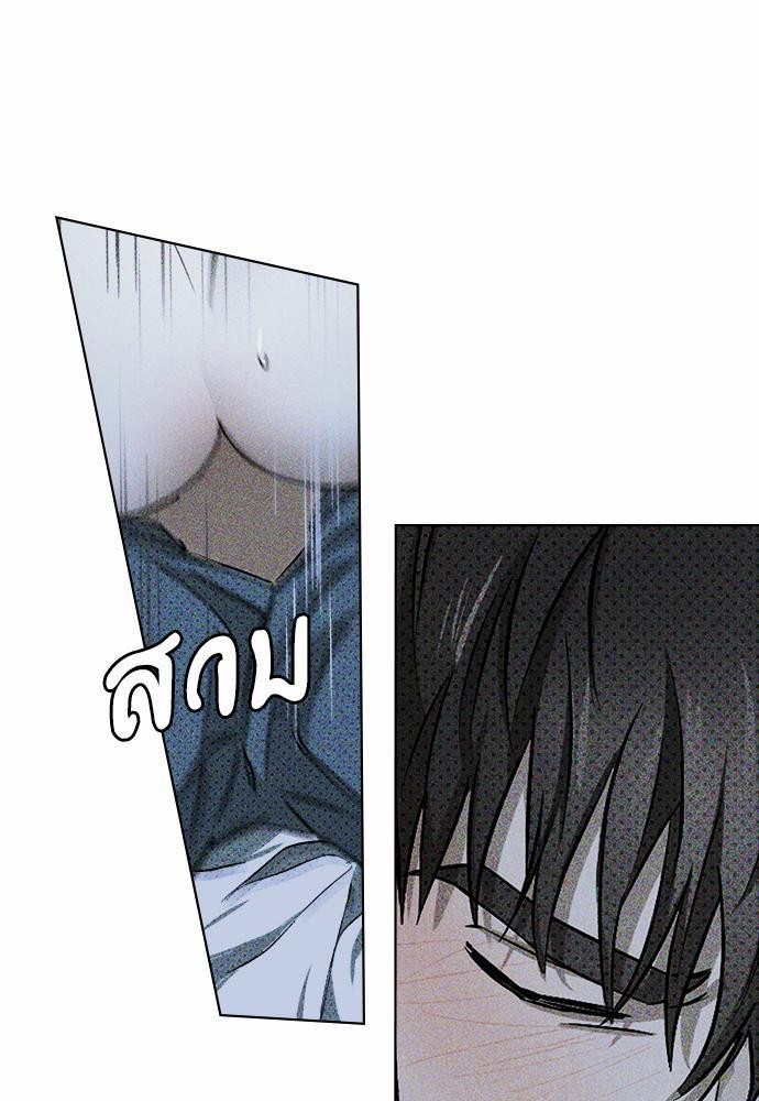 เรื่องราวภายใต้กรีนไลท์-14-UNDER-THE-GREEN-LIGHT-EP14-40