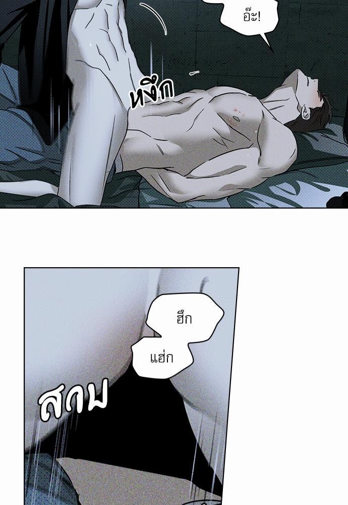 เรื่องราวภายใต้กรีนไลท์-14-UNDER-THE-GREEN-LIGHT-EP14-42