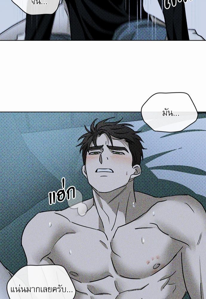 เรื่องราวภายใต้กรีนไลท์-14-UNDER-THE-GREEN-LIGHT-EP14-44