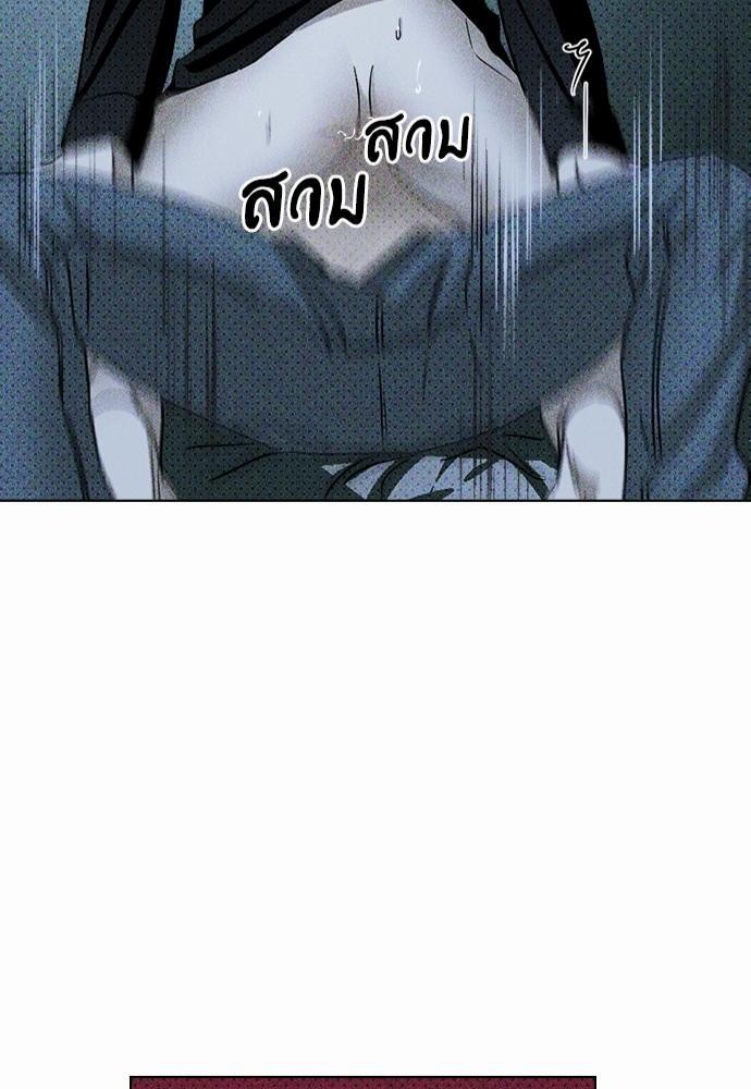 เรื่องราวภายใต้กรีนไลท์-14-UNDER-THE-GREEN-LIGHT-EP14-47