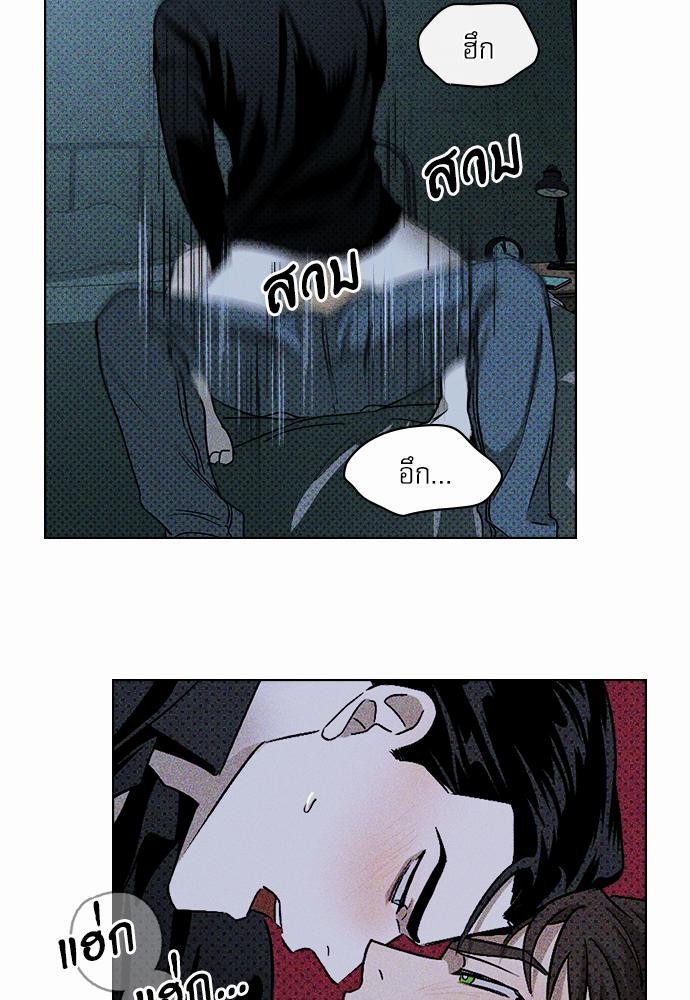 เรื่องราวภายใต้กรีนไลท์-14-UNDER-THE-GREEN-LIGHT-EP14-50