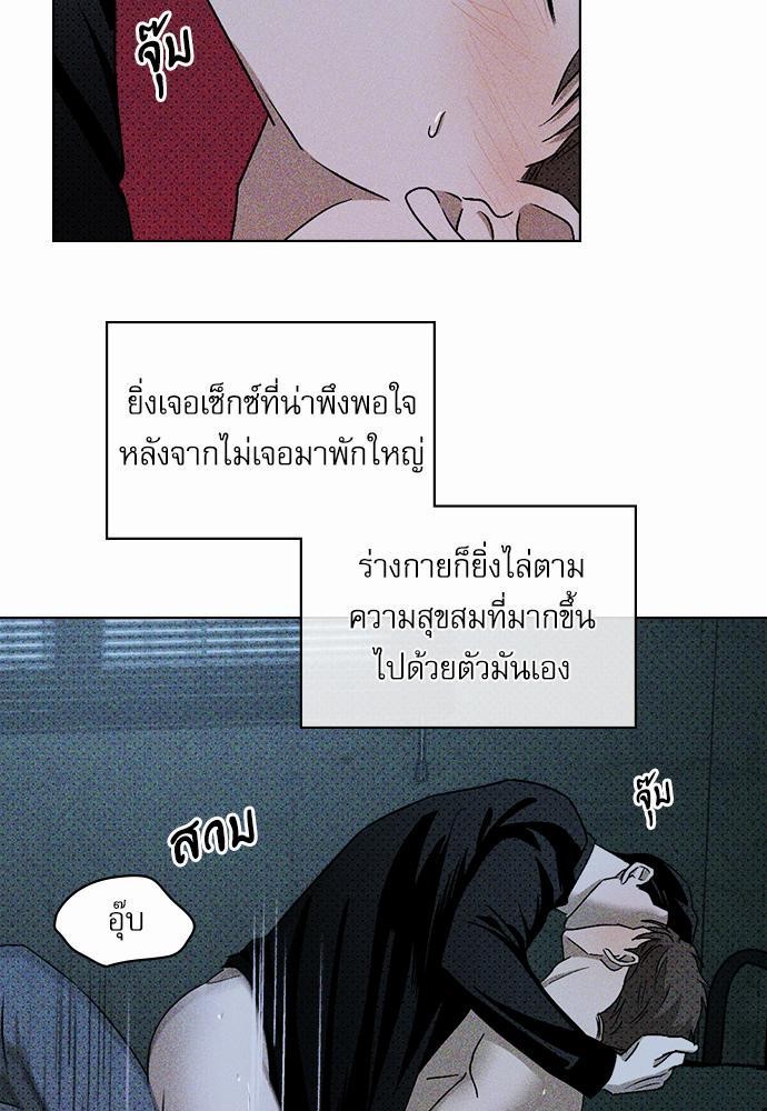 เรื่องราวภายใต้กรีนไลท์-14-UNDER-THE-GREEN-LIGHT-EP14-52