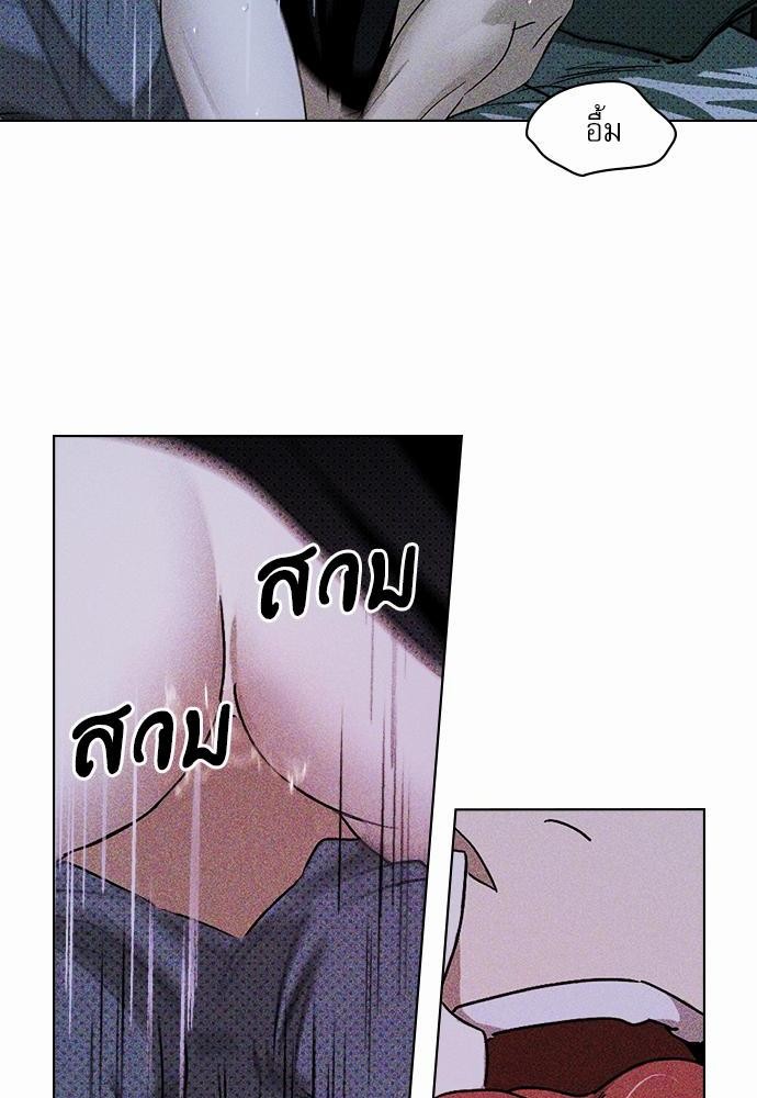 เรื่องราวภายใต้กรีนไลท์-14-UNDER-THE-GREEN-LIGHT-EP14-53