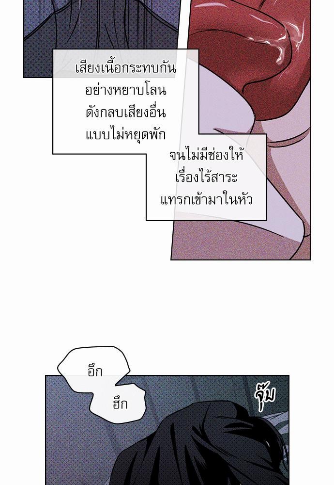 เรื่องราวภายใต้กรีนไลท์-14-UNDER-THE-GREEN-LIGHT-EP14-54