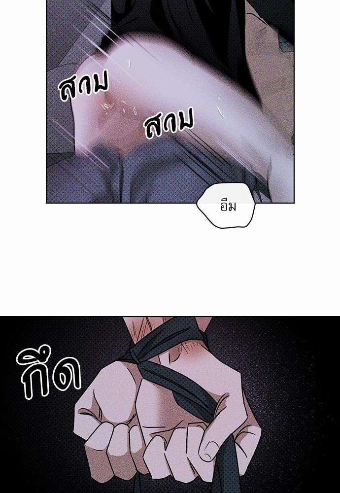 เรื่องราวภายใต้กรีนไลท์-14-UNDER-THE-GREEN-LIGHT-EP14-55