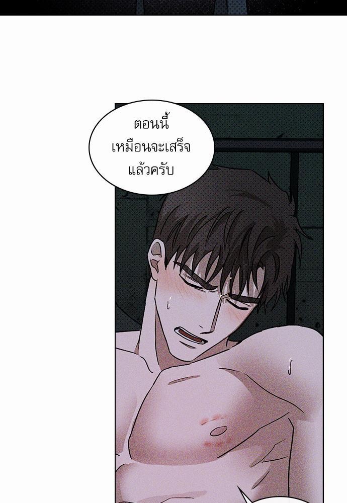 เรื่องราวภายใต้กรีนไลท์-14-UNDER-THE-GREEN-LIGHT-EP14-56