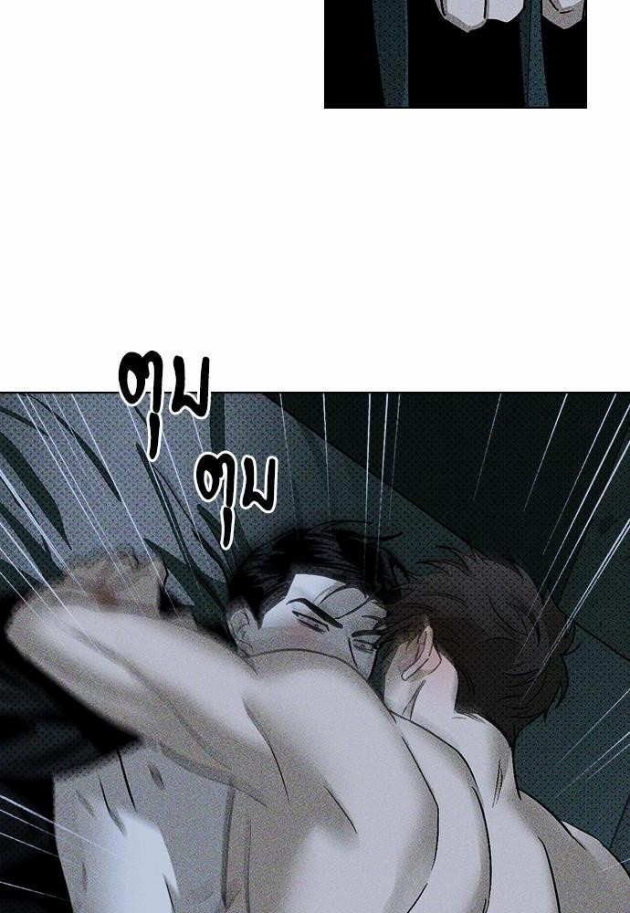 เรื่องราวภายใต้กรีนไลท์-14-UNDER-THE-GREEN-LIGHT-EP14-59
