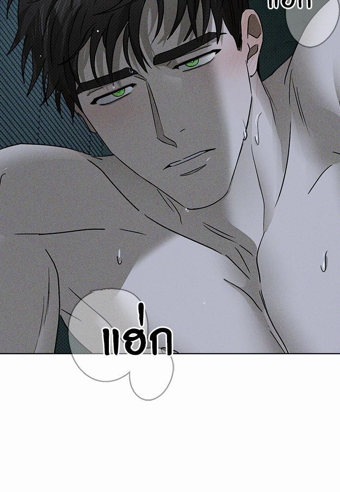 เรื่องราวภายใต้กรีนไลท์-14-UNDER-THE-GREEN-LIGHT-EP14-62