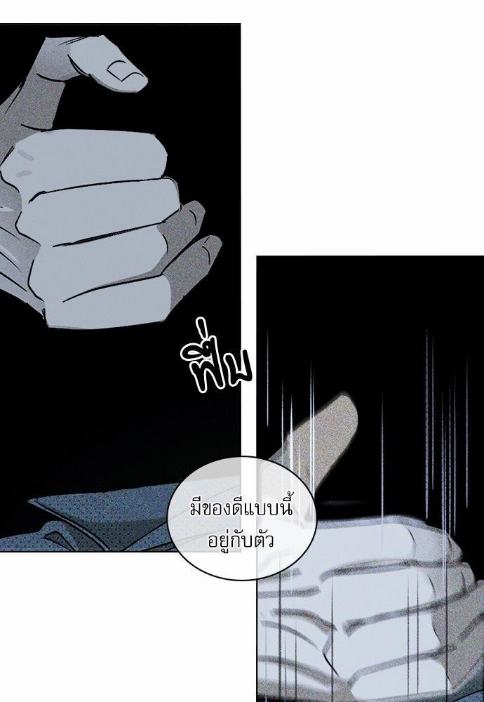 เรื่องราวภายใต้กรีนไลท์-14-UNDER-THE-GREEN-LIGHT-EP14-7
