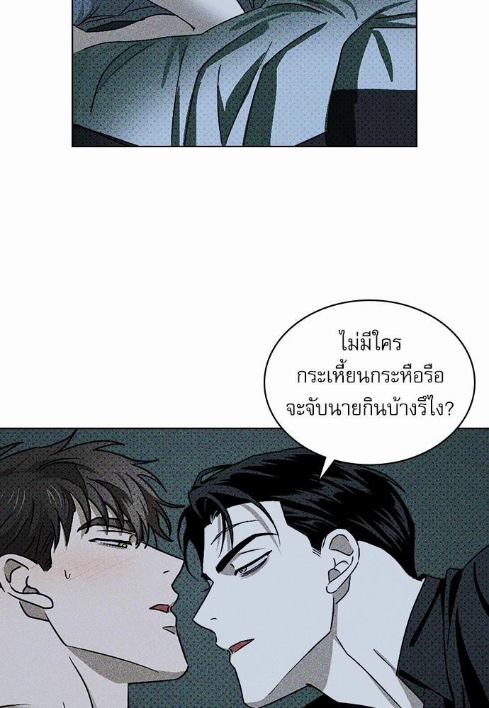 เรื่องราวภายใต้กรีนไลท์-14-UNDER-THE-GREEN-LIGHT-EP14-9