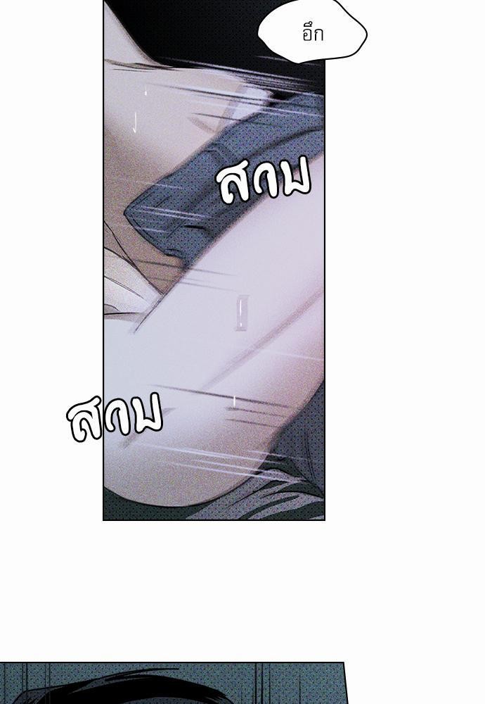 เรื่องราวภายใต้กรีนไลท์-15-UNDER-THE-GREEN-LIGHT-EP15-10