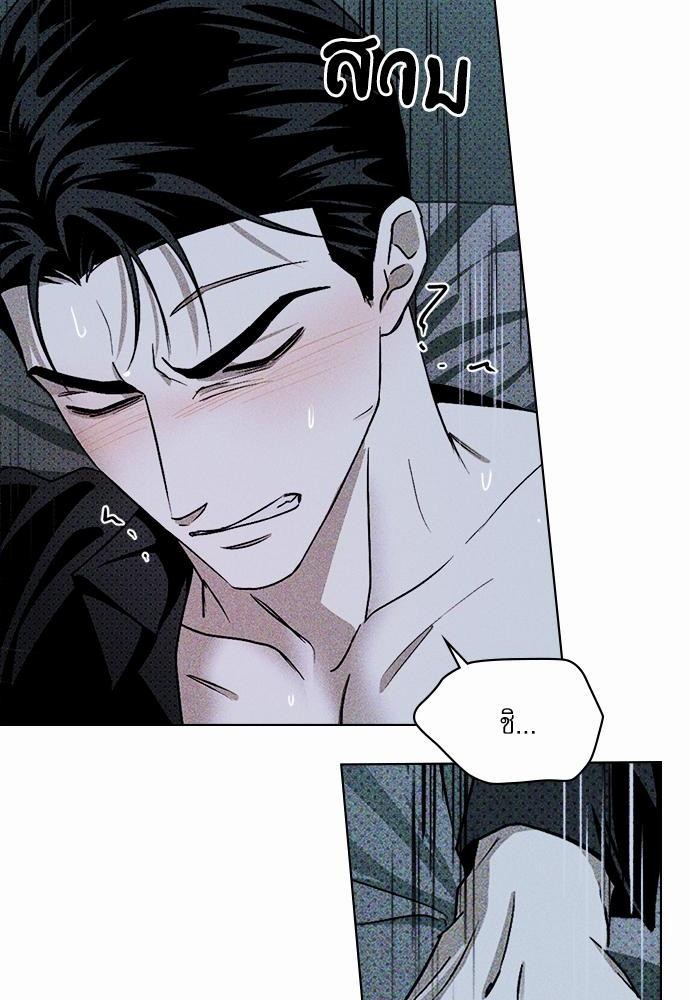 เรื่องราวภายใต้กรีนไลท์-15-UNDER-THE-GREEN-LIGHT-EP15-11