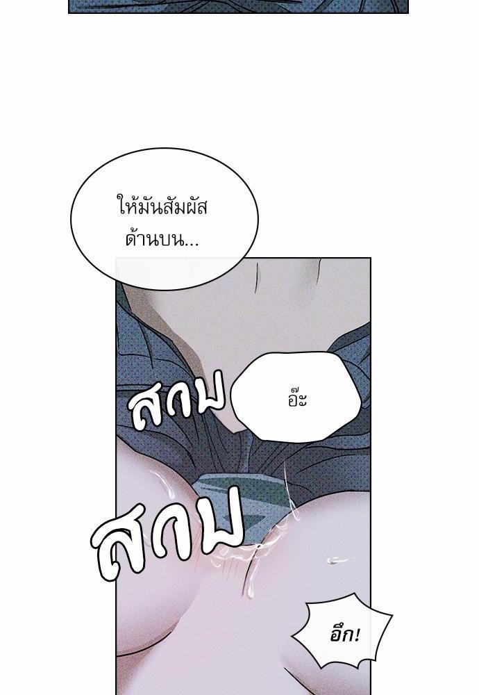 เรื่องราวภายใต้กรีนไลท์-15-UNDER-THE-GREEN-LIGHT-EP15-15