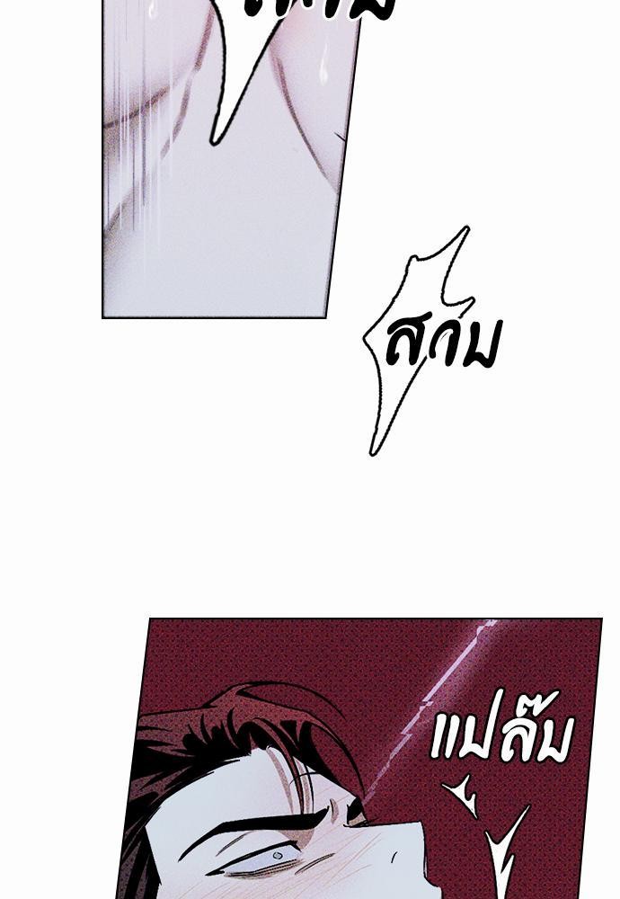 เรื่องราวภายใต้กรีนไลท์-15-UNDER-THE-GREEN-LIGHT-EP15-18